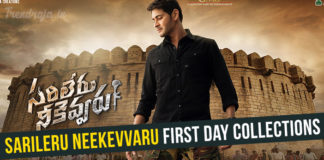 Sarileru Neekevvaru First Day Collections