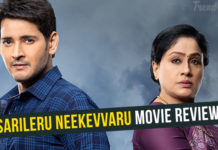 Sarileru Neekevvaru Movie Review – Pure Commercial Entertainer Sarileru Neekevvaru Movie Review