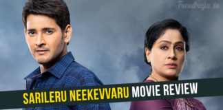 Sarileru Neekevvaru Movie Review