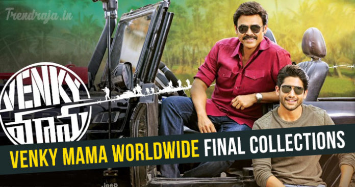 Venky Mama Worldwide Final collections