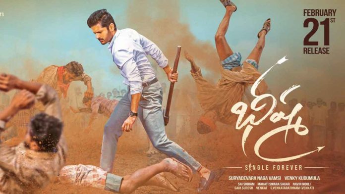 Bheeshma Box Office Collection Day 1