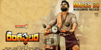 Rangasthalam Worldwide Closing Collections