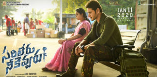 Sarileru Neekevvaru 20 Days Box Office Collection