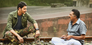 Sarileru Neekevvaru Box Office Collection Day 23