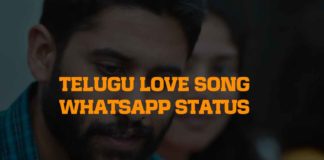 Telugu Love Song Whatsapp Status