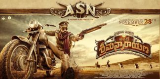 Athade Srimannarayana Movie Digital Streaming Date