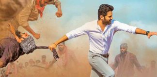 Bheeshma Final Total WW Collections