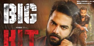 HIT Movie Digital Streaming Date