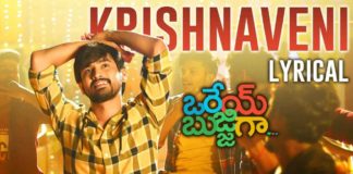 Krishnaveni Video Song