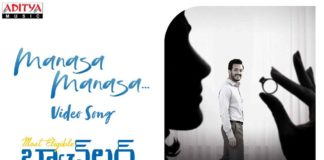 Manasa Manasa Video Song From Most Eligible Bachelor