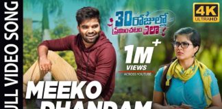 Meeko Dhandam Video Song
