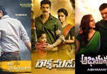 Upcoming Telugu Movies on Sun NXT 2024 | Latest Telugu Movies List New Upcoming Telugu Movies on Sun NXT 2024