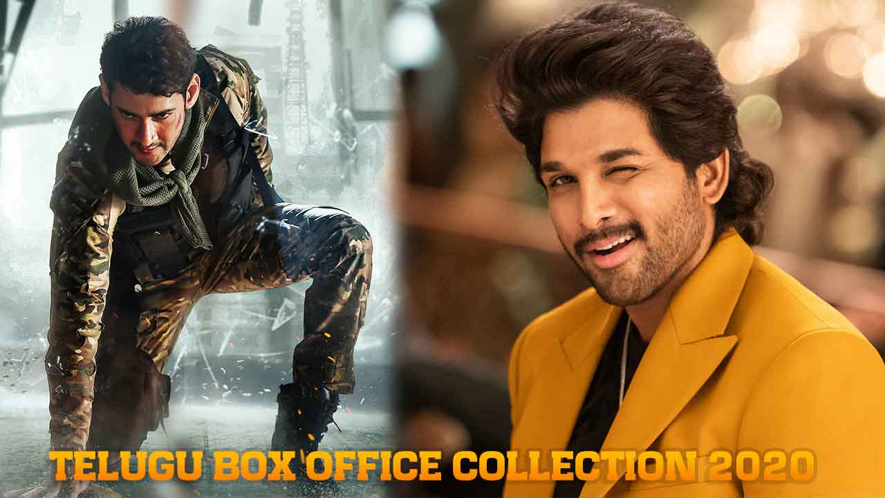 Telugu Box Office Collection 2020 Trend raja