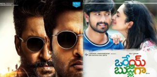 Upcoming Telugu Movies March 2020