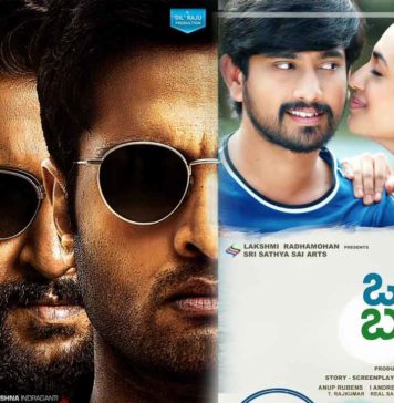 Upcoming Telugu Movies March 2020