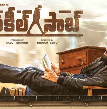 Vakeel Saab Movie Digital Release Date