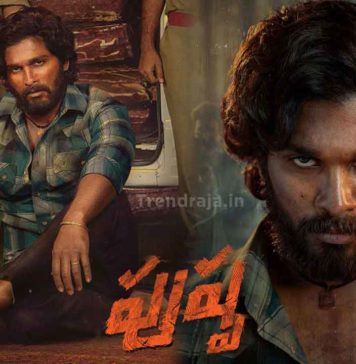 Pushpa Release date, Cast, Trailer