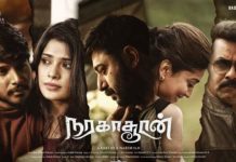 Naragasooran Digital Release Date Naragasooran Digital Release Date