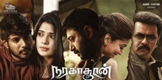Naragasooran Digital Release Date