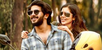 Varane Avashyamund Digital Release Date