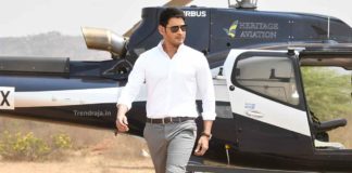 Bharat Ane Nenu Total Box Office Collection