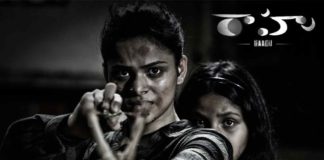 Raahu Movie Digital Release Date