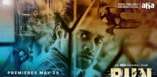 Run aha Original film Trailer