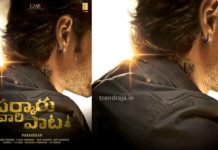 Sarkaru Vaari Paata Photos: : HD Images, Pictures, Stills, First Look Posters of Sarkar Vaari Paata Movie Sarkaru Vaari Paata Photos HD Images Pictures, Stills, First Look Posters of Sarkar Vaari Paata Movie