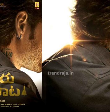 Sarkaru Vaari Paata Photos HD Images Pictures, Stills, First Look Posters of Sarkar Vaari Paata Movie