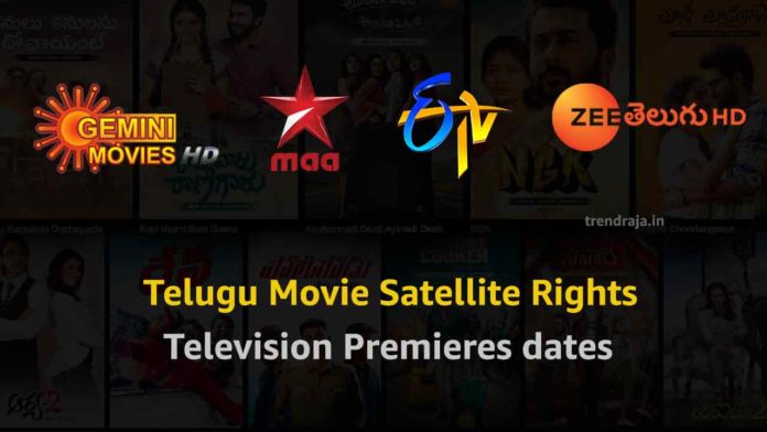 Telugu Movie Satellite Rights
