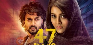 47 days Telugu Movie to Release Directly on OTT Platform