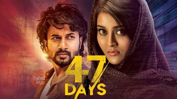 47 days Telugu Movie to Release Directly on OTT Platform