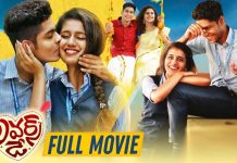 Lovers Day Telugu Full Movie HD 1080p | Priya Varrier | Noorin Shereef Lovers Day Telugu Full Movie HD 1080p