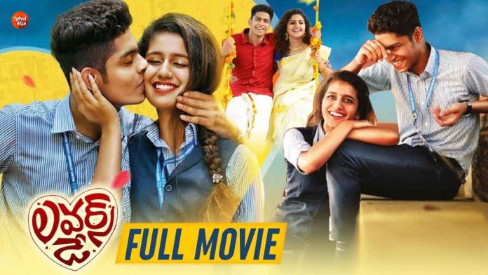 Lovers Day Telugu Full Movie HD 1080p
