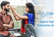 Love Story (2021) Telugu Movie Digital Release Date, OTT Release, Cast, Trailer Love Story Telugu Movie Digital Release Date & Satellite Rights