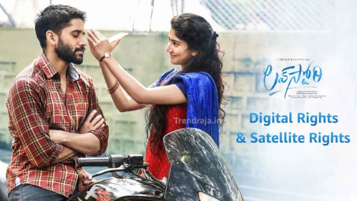Love Story Telugu Movie Digital Release Date & Satellite Rights