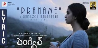 Praname Lyrical Video Song From Penguin Movie