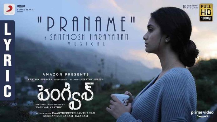 Praname Lyrical Video Song From Penguin Movie