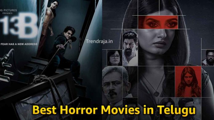 Top 13 Best Horror Movies of All Time in Telugu