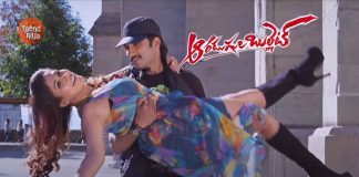 Aaradugula Bullet Movie OTT Release Date