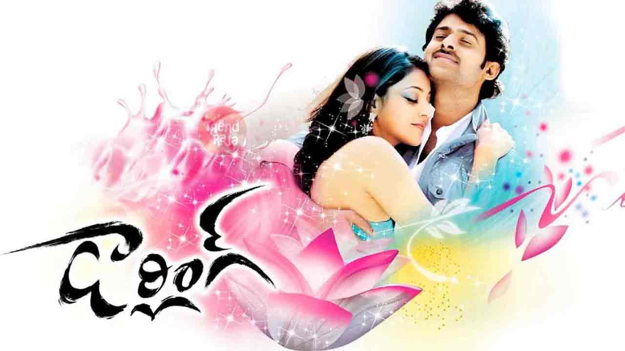 Darling Telugu Movie Watch Online