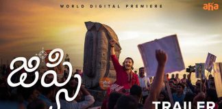 Gypsy Telugu Movie Trailer