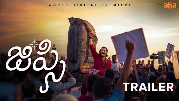 Gypsy Telugu Movie Trailer