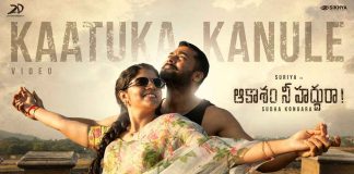 Kaatuka Kanule Video Song from Aakaasam Nee Haddhu Ra