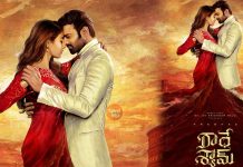 Radhe Shyam Movie Photos: HD Images, Pictures, Stills Radhe Shyam Movie Photos, HD Images, Pictures, Stills, First Look Posters of Radhe Shyam Movie