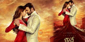 Radhe Shyam Movie Photos, HD Images, Pictures, Stills, First Look Posters of Radhe Shyam Movie