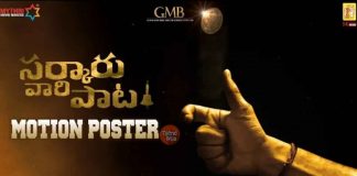 Sarkaru Vaari Paata Motion Poster