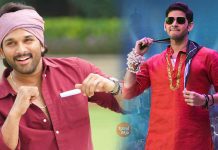 Tollywood Movies Top TRP Ratings List till 2024