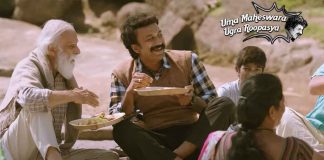 Ningi Chutte Full Video Song