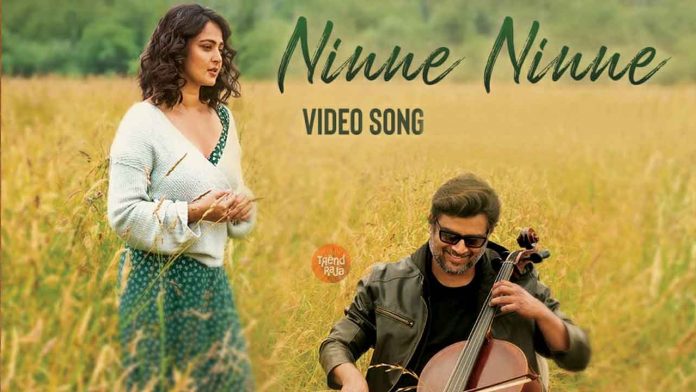 Ninne Ninne Video Song From Nishabdham Full HD